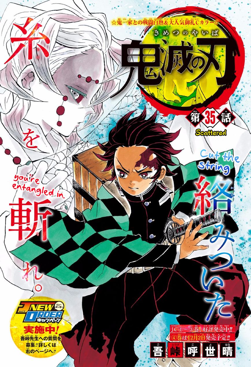 Kimetsu no Yaiba Chapter 35 1